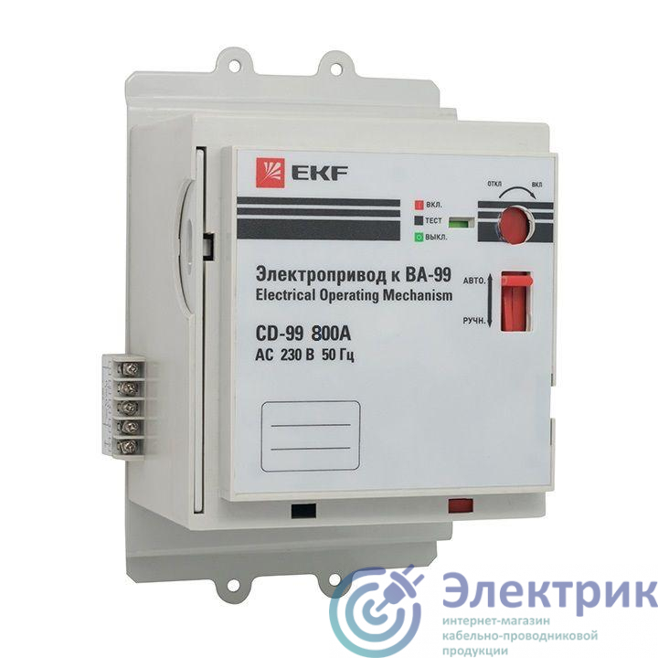 Электропривод CD-99-800A EKF mccb99-a-79