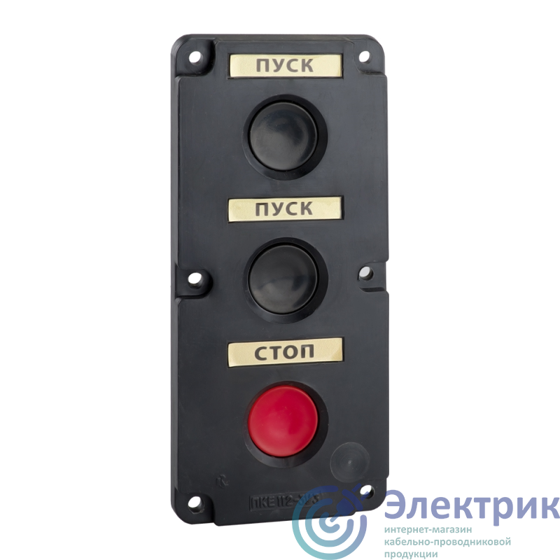 Пост кнопочный ПКЕ-112 3 У3 IP40 КЭАЗ 150734