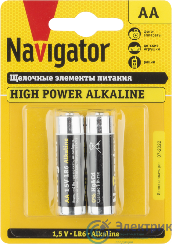 Элемент питания алкалиновый AA/LR6 94 752 NBT-NE-LR6-BP2 (блист.2шт) Navigator 94752