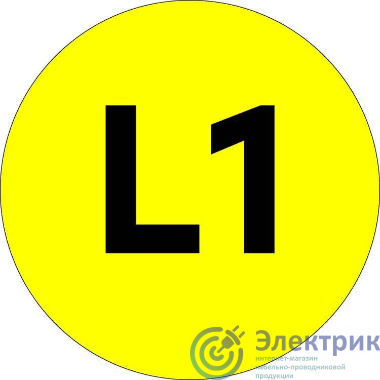 Наклейка "L1" d20мм PROxima EKF an-2-15