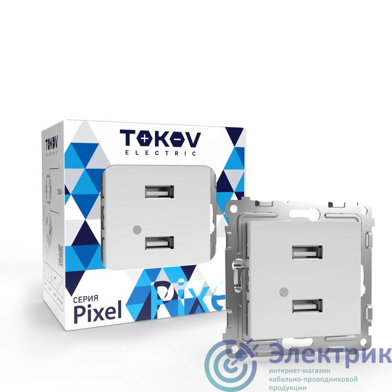 Розетка 2-м USB СП Pixel тип A+A 5В 1х2.1А 2х1.05А механизм бел. TOKOV ELECTRIC TKE-PX-2USB-C01