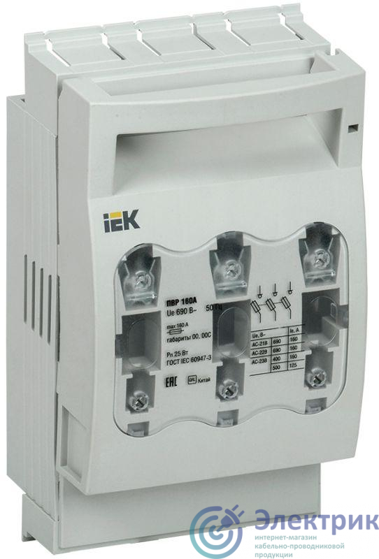 Выключатель-разъединитель-предохранитель 160А IEK SRP-10-3-160