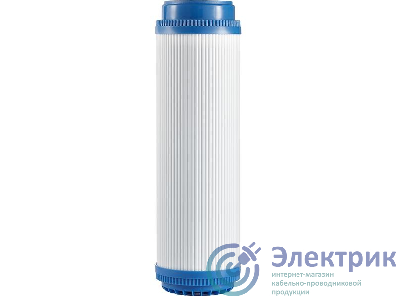 Картридж для систем очистки воды AM Granul Carbon ElectroluxElectrolux НС-1300153