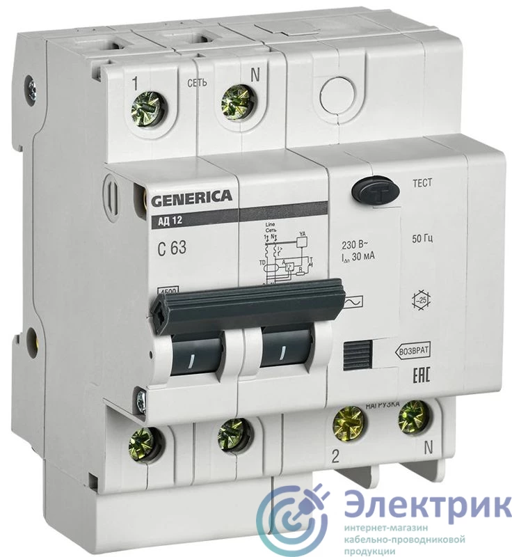 MAD15-2-063-C-030 | Выключатель автоматический дифференциального тока 2п 63А 30мА АД12 GENERICA 