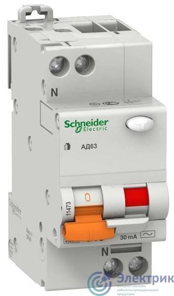 Schneider Electric 11471 