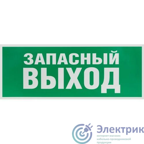 Фото Эра Б0057711