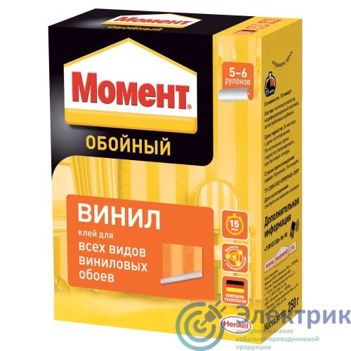 Фото Момент Б0008052