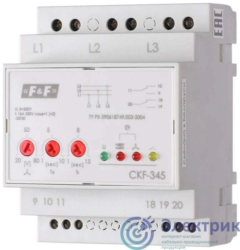 Фото Евроавтоматика F&F EA04.004.001