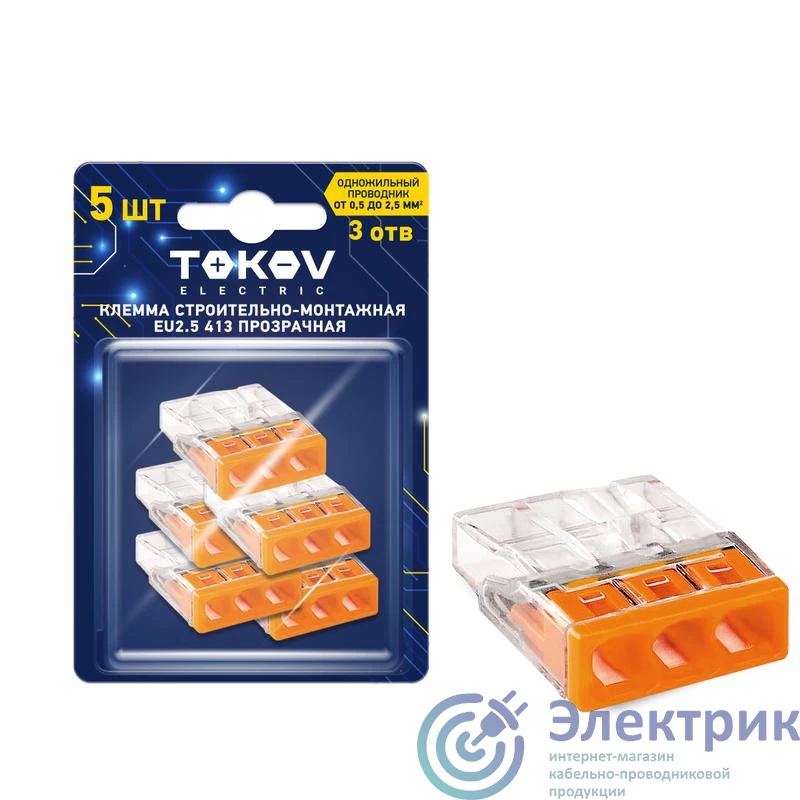 Фото TOKOV ELECTRIC TKE-EU2.5-413/BL5