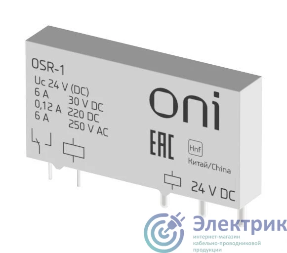 Фото ONI OSR-1