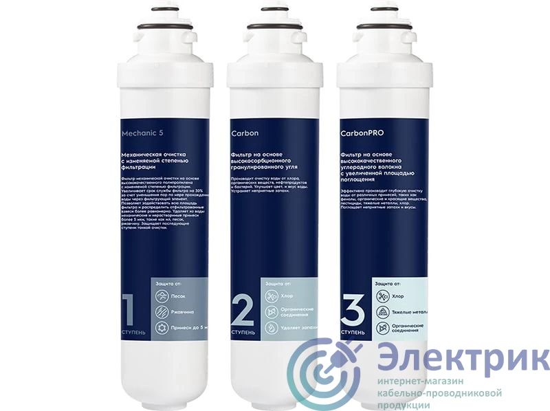 Фото Electrolux НС-1300137