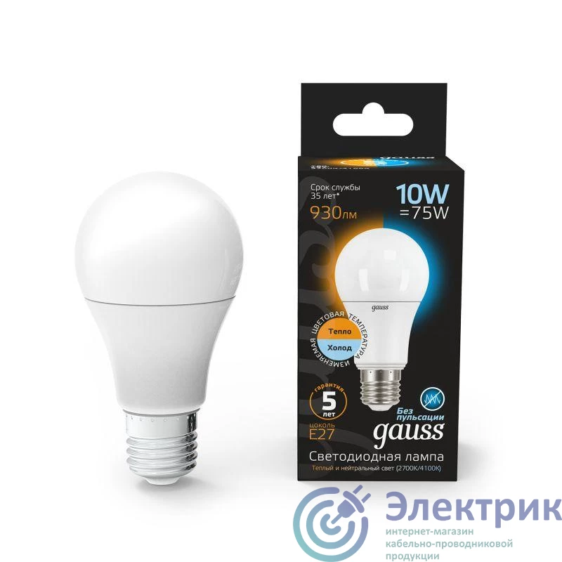 Фото GAUSS 102502110-T