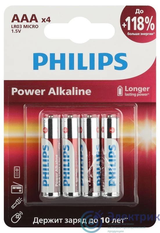 Фото PHILIPS Элементы питания Б0062736