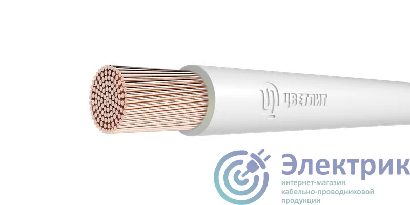 Цветлит 00-00130524