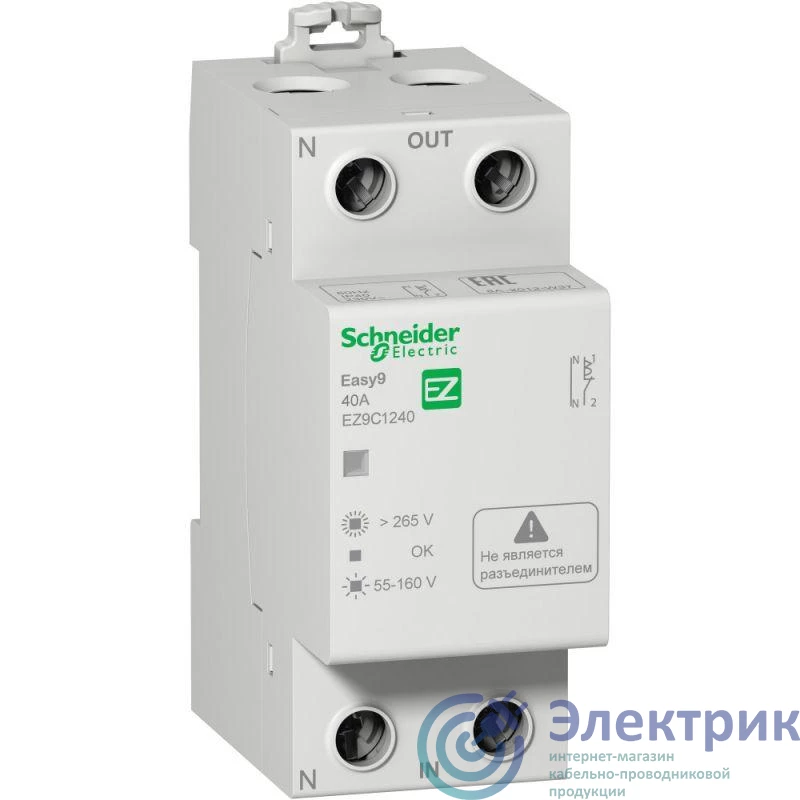 Фото Schneider Electric EZ9C1240