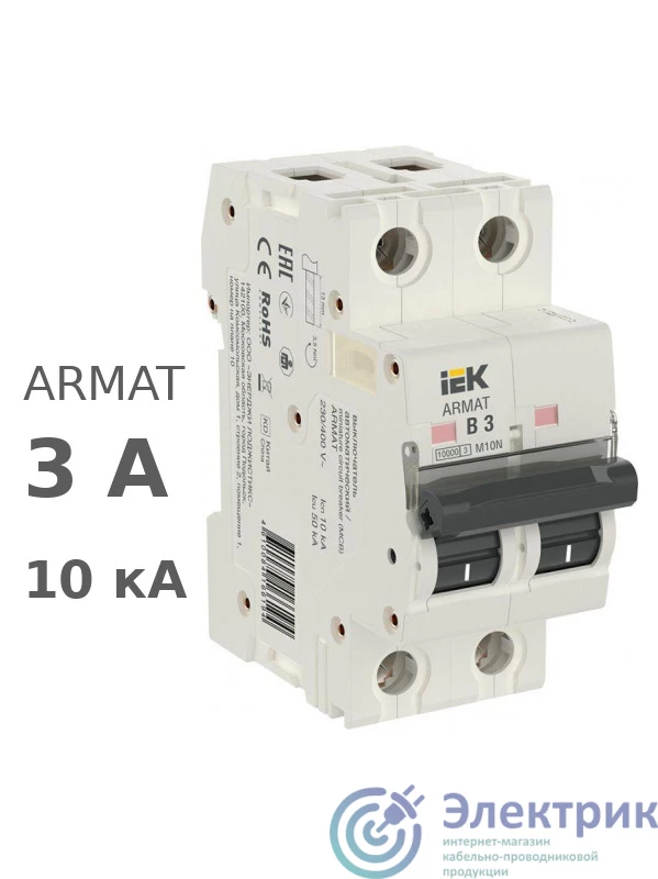 Фото IEK AR-M10N-2-B003