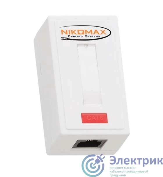 Фото NIKOMAX NMC-WO1UE2-WT