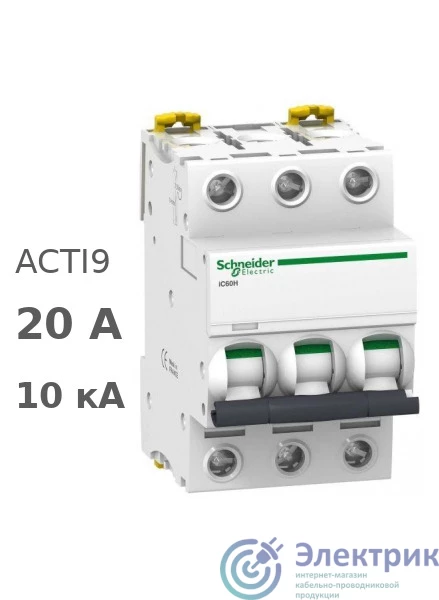 Фото Schneider Electric A9F85320