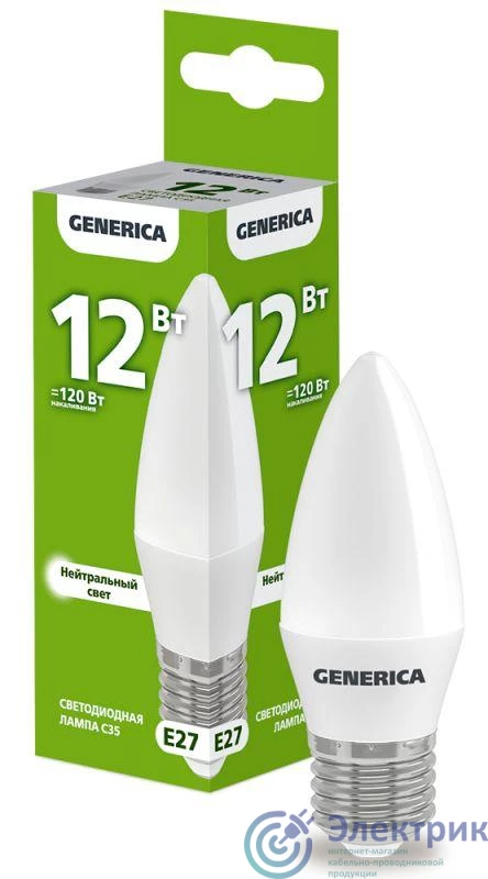 Фото GENERICA LL-C35-12-230-40-E27-G