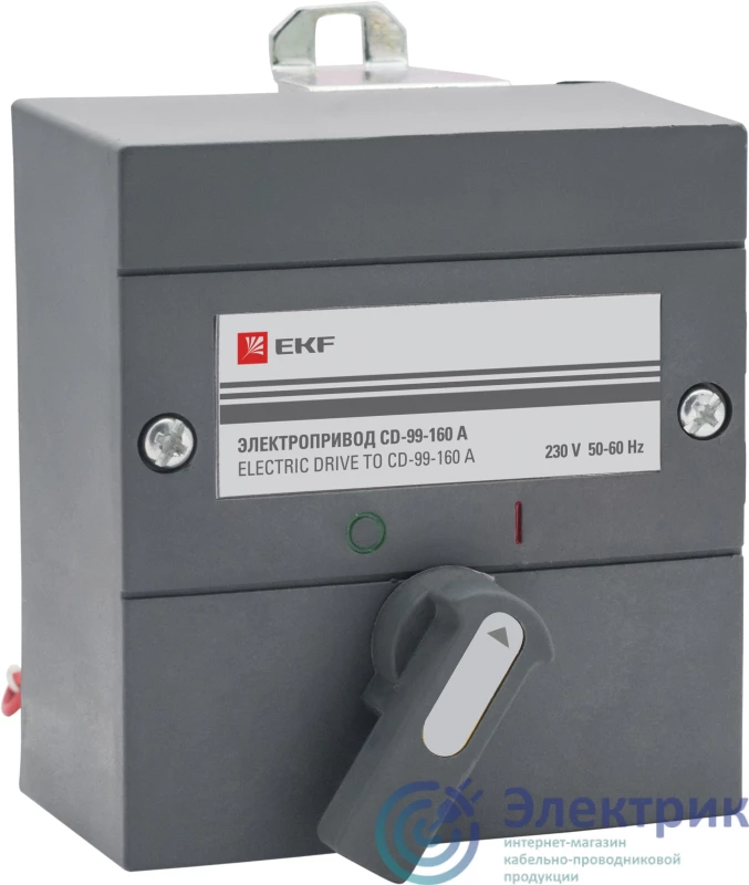 Фото EKF mccb99-a-120