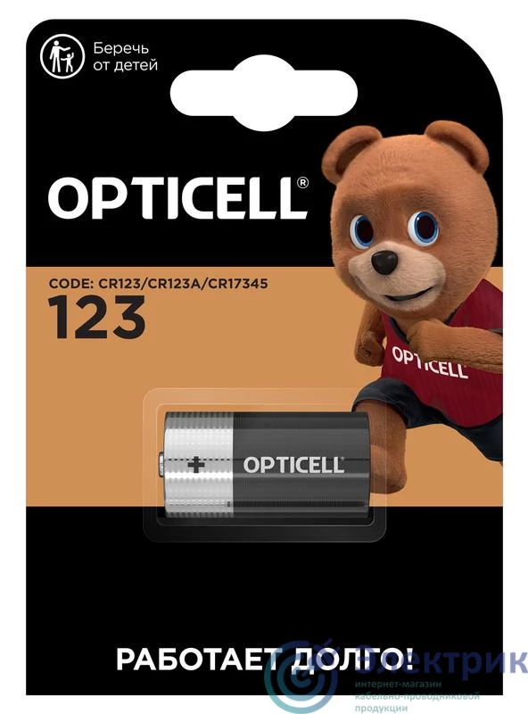 Фото Opticell 5060014