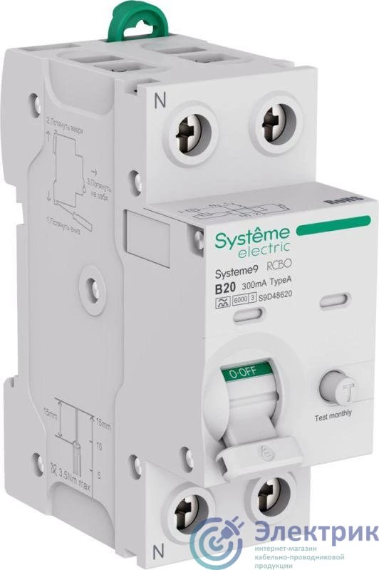 Фото Systeme Electric S9D48620