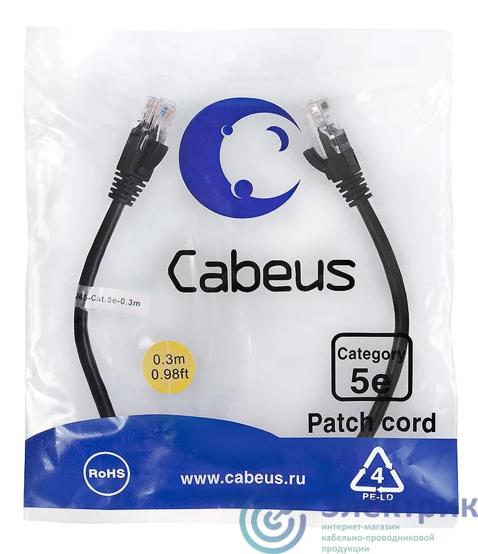 Фото Cabeus 7658c