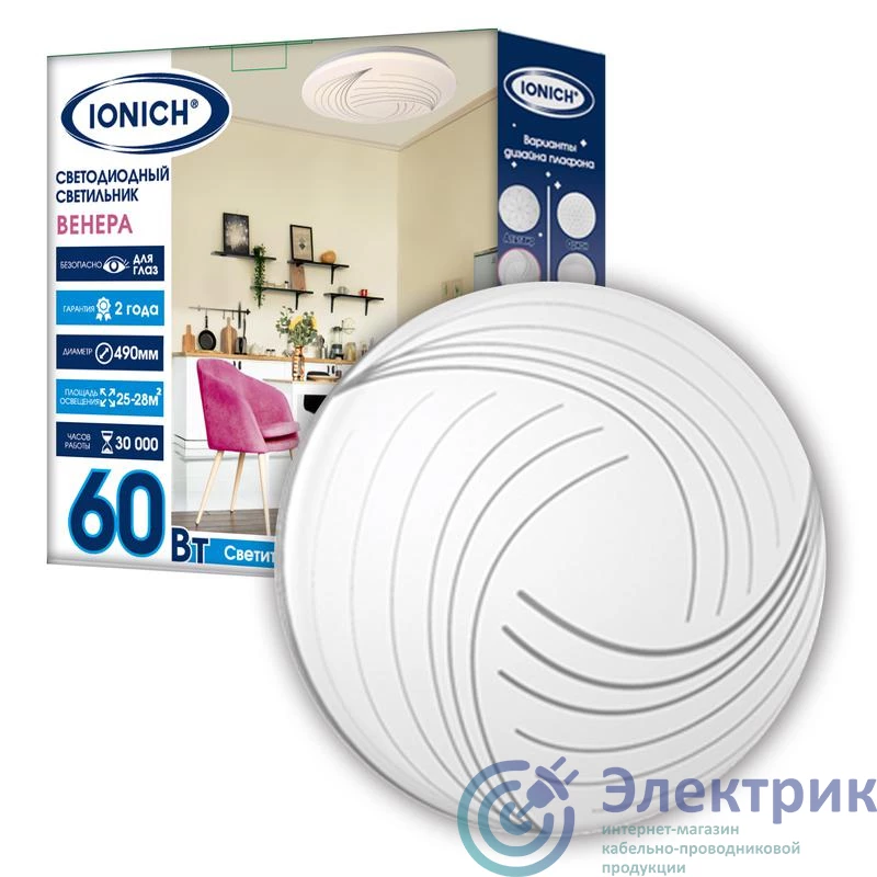 Фото IONICH 1753