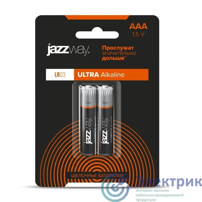 Фото JazzWay 5008168