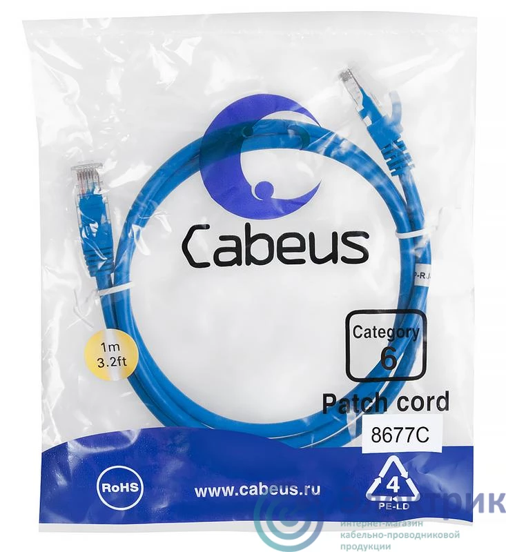 Фото Cabeus 8677c