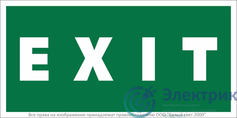 Фото Белый свет a14598