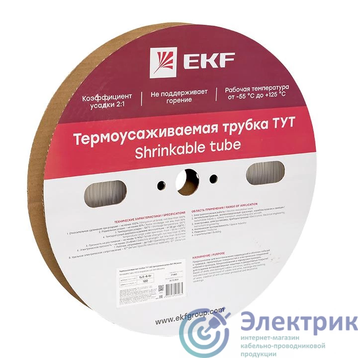 Фото  tut-4-tr