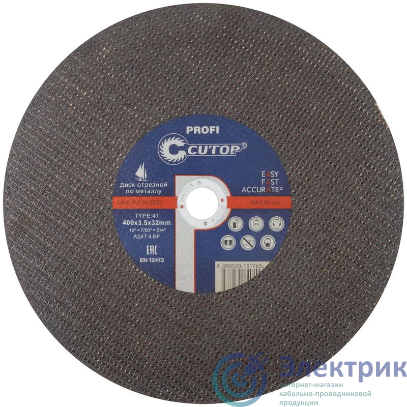 Фото Cutop 40010т