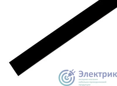 21-8006 | Трубка термоусадочная ТУТ нг 18.0/9.0 черн. 1м REXANT
