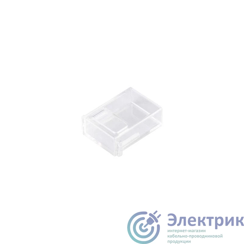058115 | Заглушка для лент ARL-10х05мм (уп.5шт) Arlight 