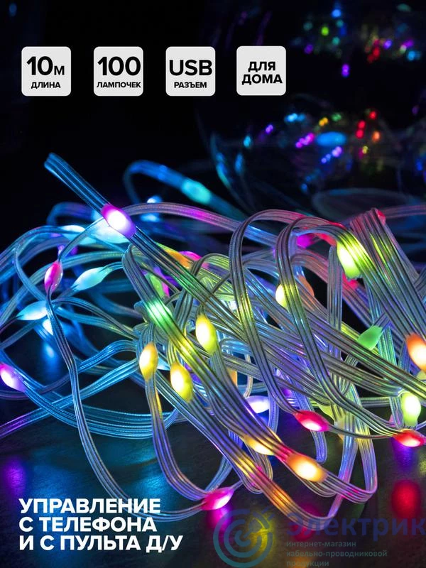 Фото SHLights 4690601052735