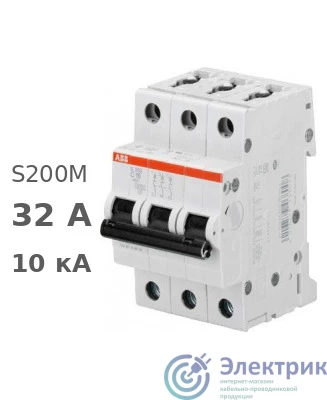 Фото ABB 2CDS273001R0324