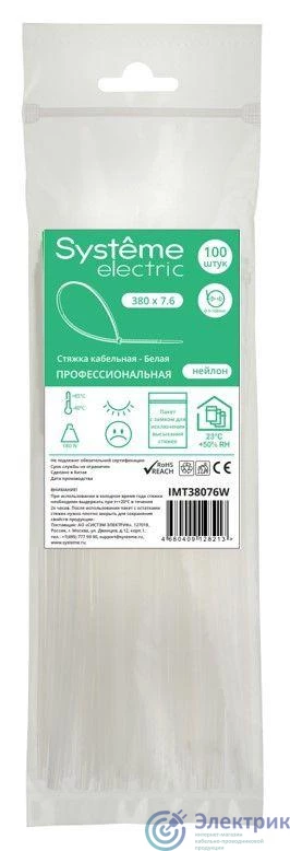 IMT38076W | Стяжка кабельная 380х7.6 бел. (уп.100шт) SE 