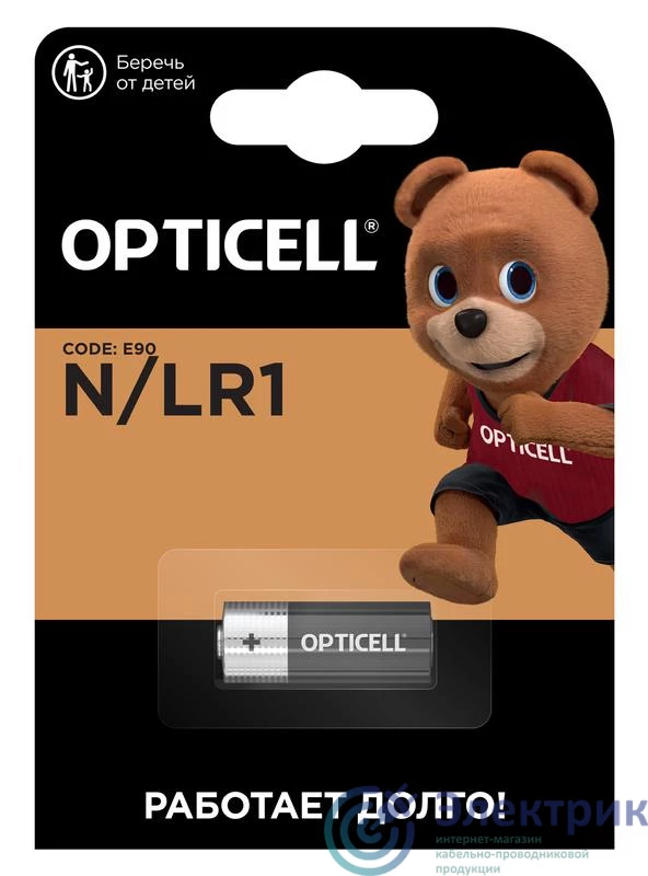 Фото Opticell 5070003