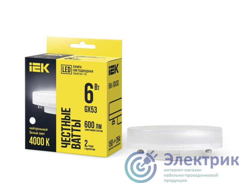 Фото IEK LLE-T80-6-230-40-GX53