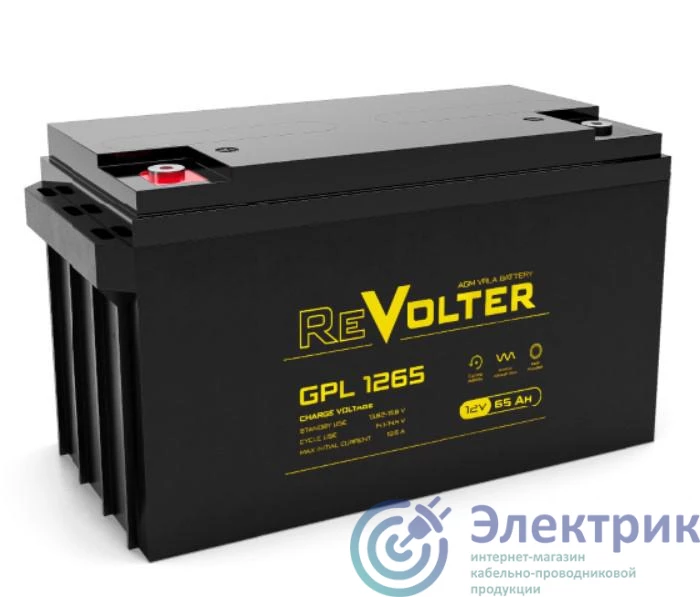 Фото REVOLTER GPL 1265
