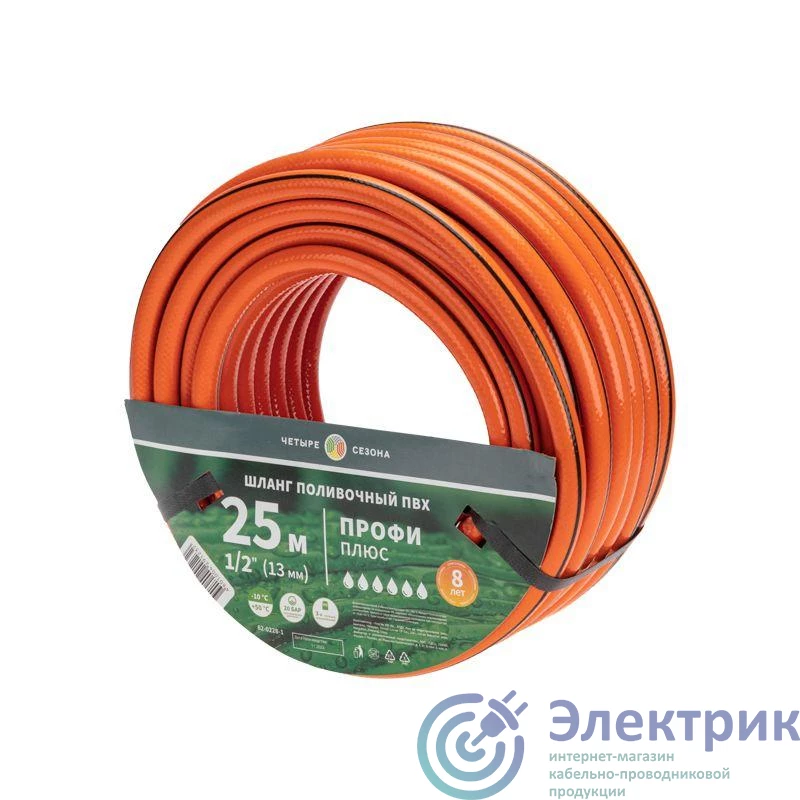 Фото ЧЕТЫРЕ СЕЗОНА 62-0228-1