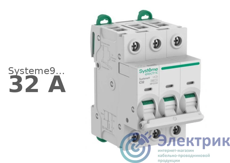 Фото Systeme Electric S9F22332