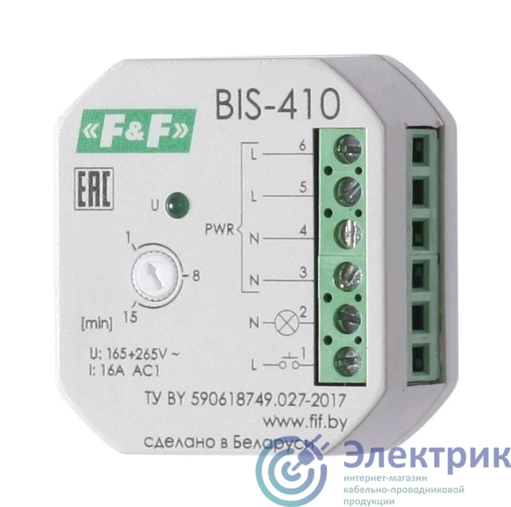 Фото Евроавтоматика F&F EA01.005.010