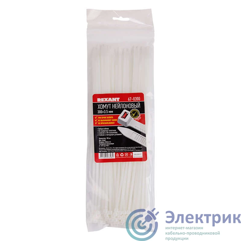 Фото Rexant 67-0300