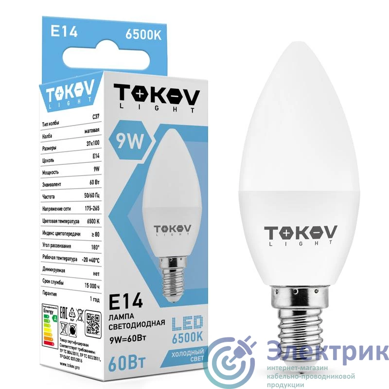 Фото TOKOV ELECTRIC TKL-C37-E14-9-6.5K
