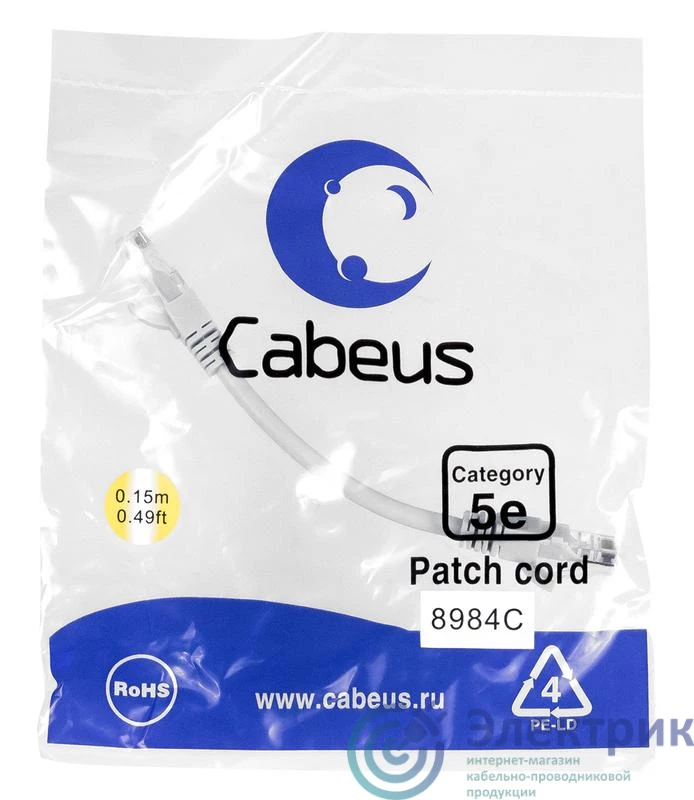 Фото Cabeus 8984c