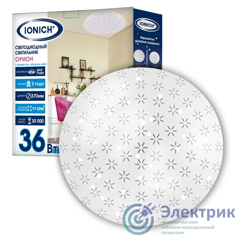 Фото IONICH 1769