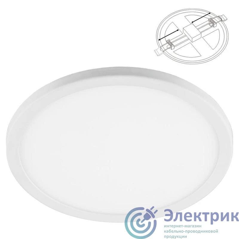 Фото НПР Светотехника 41024