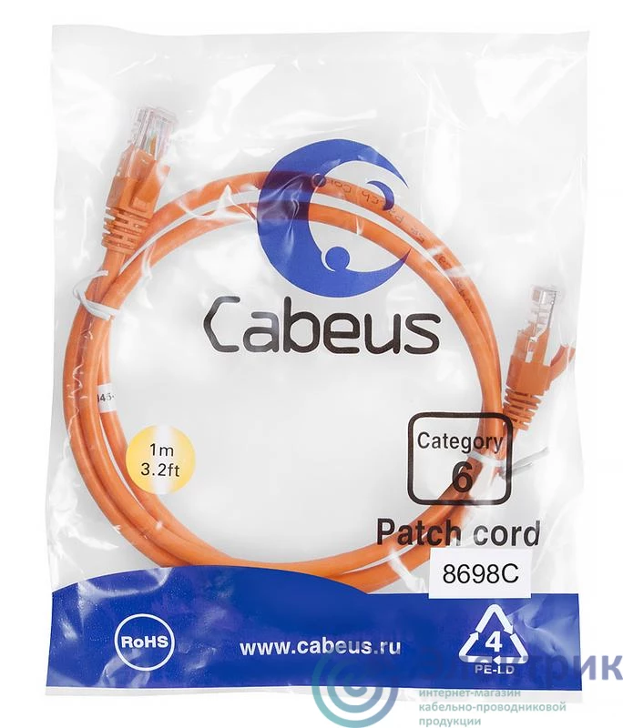Фото Cabeus 8698c